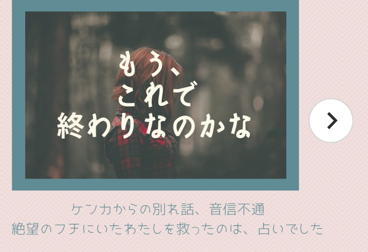 彼氏 喧嘩 仲直り